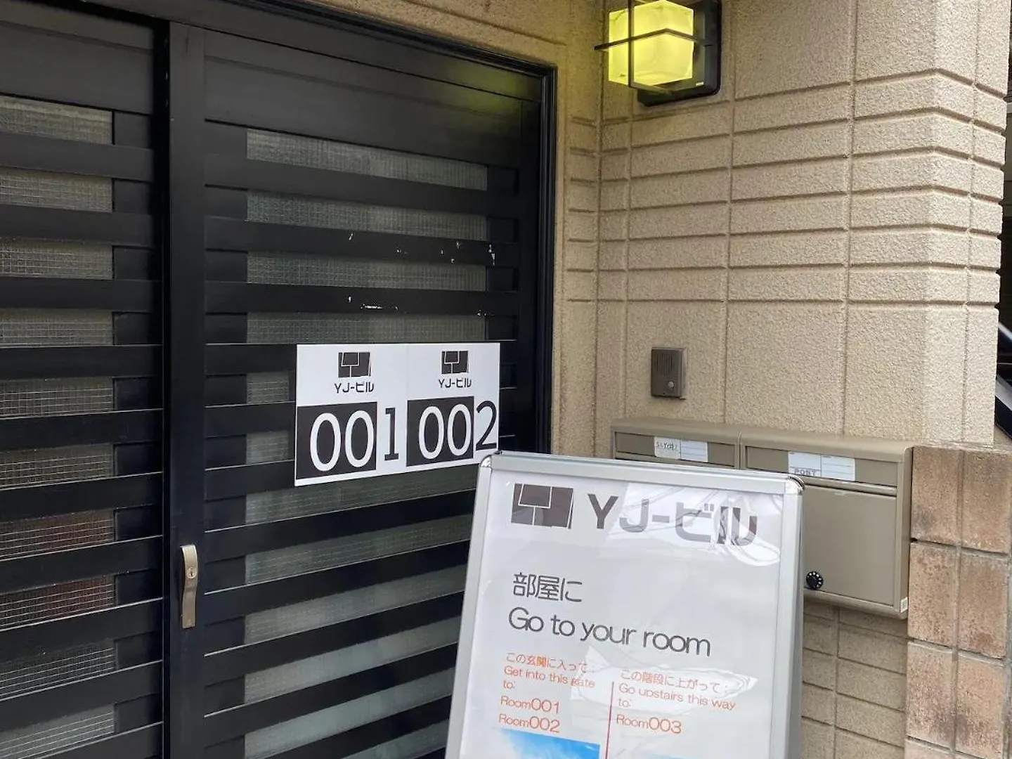 Apartment Yj-Hotel Kamiikebukuro 2F 北池袋5分钟 新装上线 59平方 Tokyo